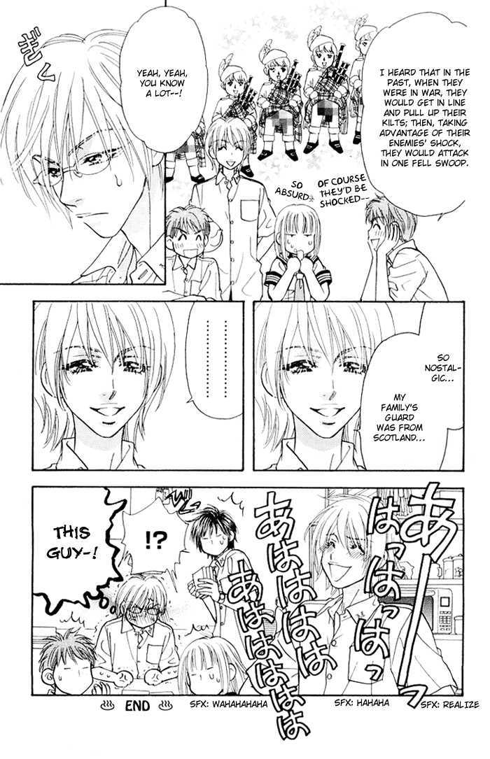 Gokuraku Seishun Hockey Bu - Vol.9 Chapter 34.5 : Diary Of A Middle School Student