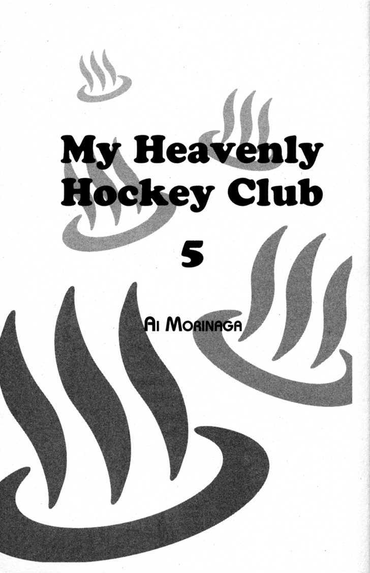 Gokuraku Seishun Hockey Bu - Vol.5 Chapter 17 : [Includes Chapters 17-20, See Forum For Chapter Names]