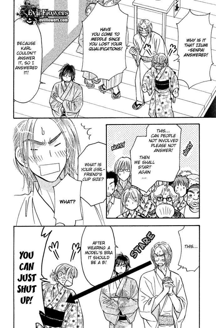 Gokuraku Seishun Hockey Bu - Vol.11 Chapter 41 : Handsome Prince, Second Advent!