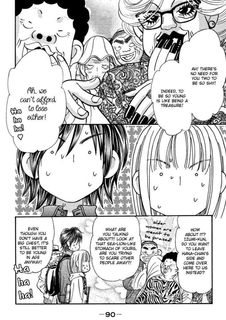 Gokuraku Seishun Hockey Bu - Vol.10 Chapter 37 : Romantic ? Atami