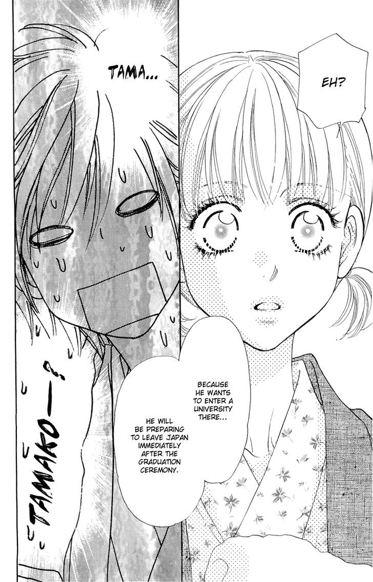 Gokuraku Seishun Hockey Bu - Vol.14 Chapter 51 : Hana - Her Firsr Experience?