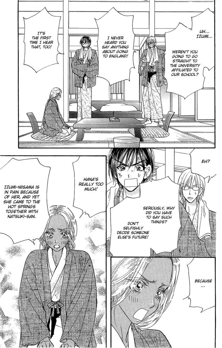 Gokuraku Seishun Hockey Bu - Vol.14 Chapter 51 : Hana - Her Firsr Experience?