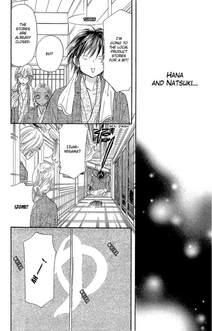 Gokuraku Seishun Hockey Bu - Vol.14 Chapter 51 : Hana - Her Firsr Experience?