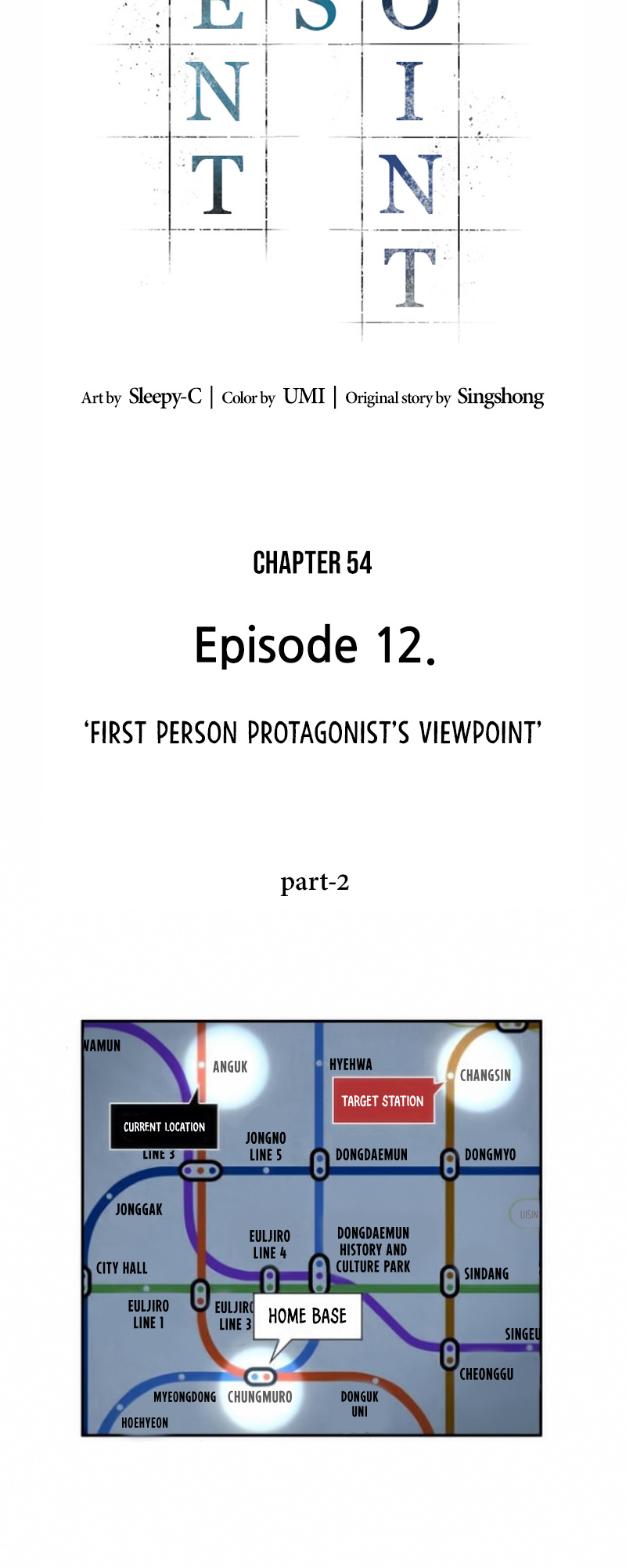 Omniscient Reader's Viewpoint - Chapter 54: First Person Protagonist's Viewpoint (2)