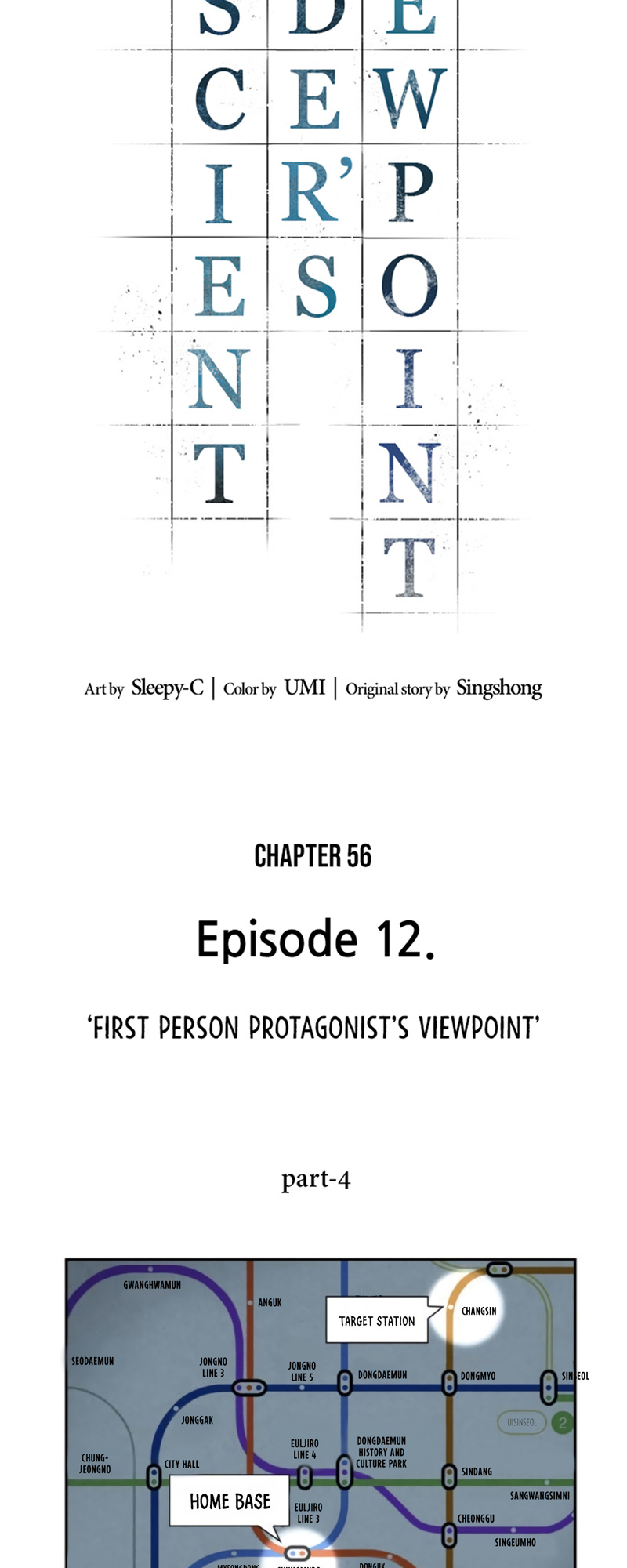 Omniscient Reader's Viewpoint - Chapter 56: First Person Protagonist's Viewpoint (4)