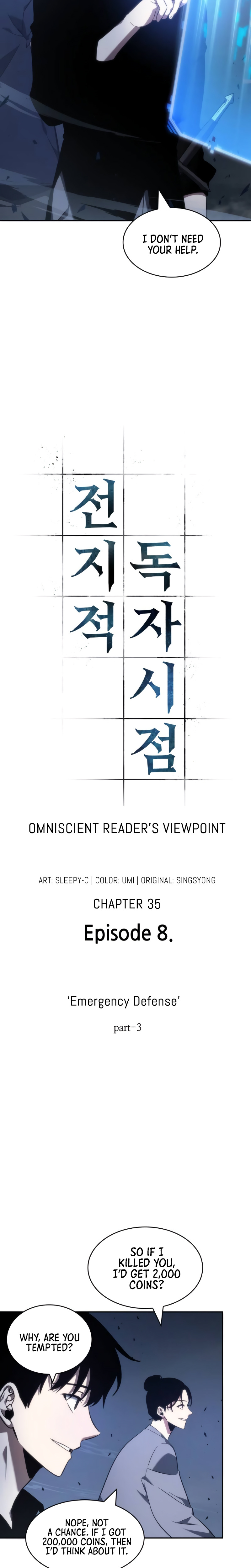 Omniscient Reader's Viewpoint - Chapter 35: Emergency Defense (3)