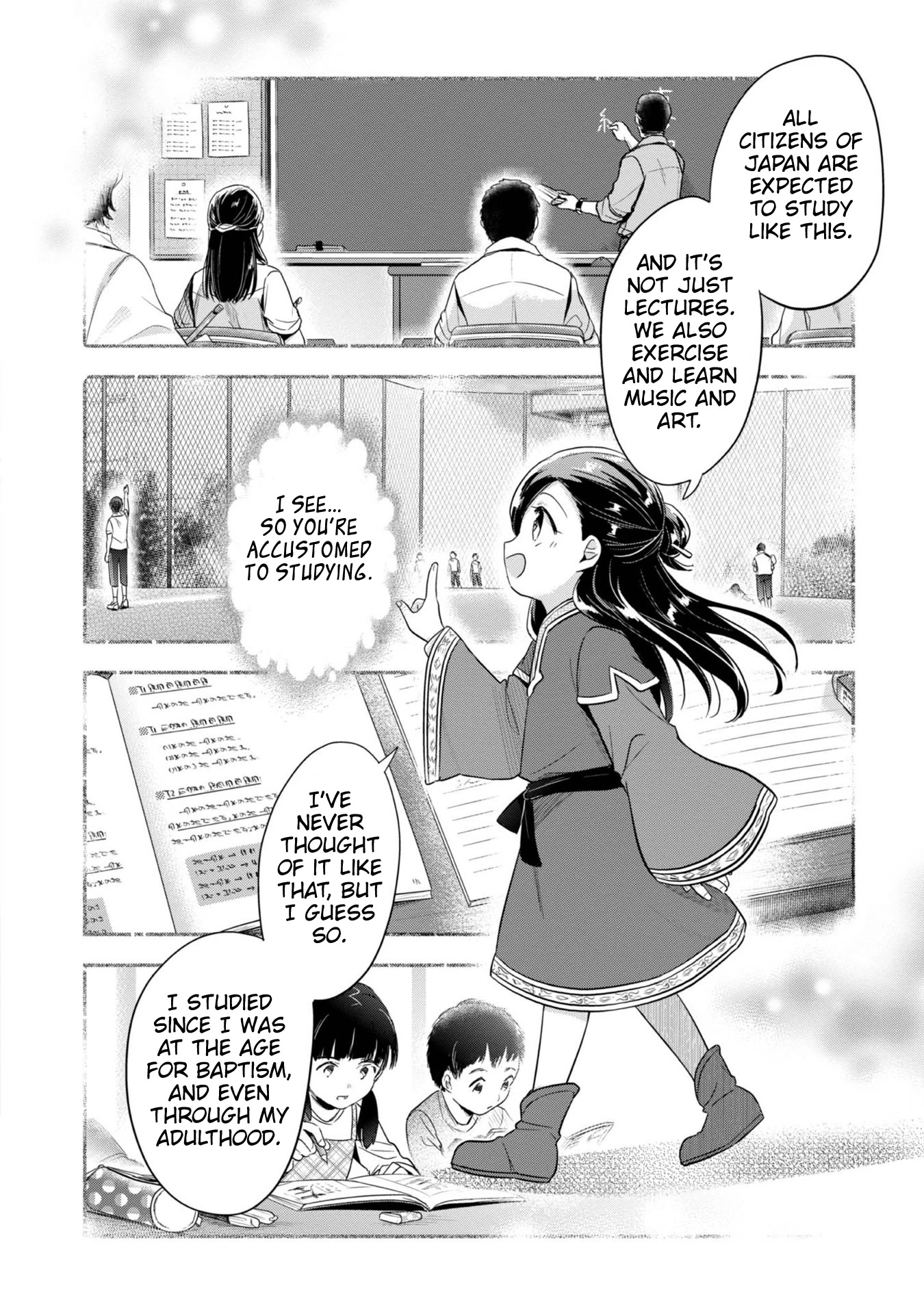 Ascendance Of A Bookworm ~I'll Do Anything To Become A Librarian~ Part 2 「I'll Become A Shrine Maiden For Books!」 - Chapter 38: The World Of A Dream