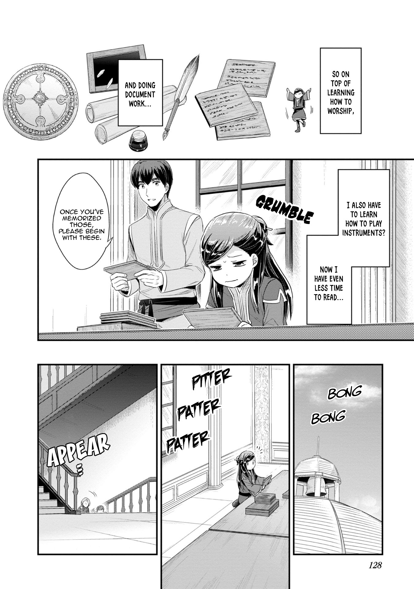 Ascendance Of A Bookworm ~I'll Do Anything To Become A Librarian~ Part 2 「I'll Become A Shrine Maiden For Books!」 - Chapter 14: Preparing For The Star Festival