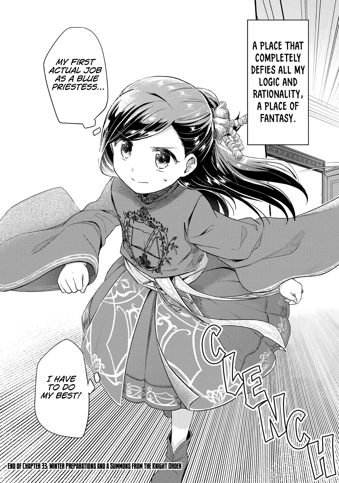 Ascendance Of A Bookworm ~I'll Do Anything To Become A Librarian~ Part 2 「I'll Become A Shrine Maiden For Books!」 - Chapter 33: Winter Preparations And A Summons From The Knight Order