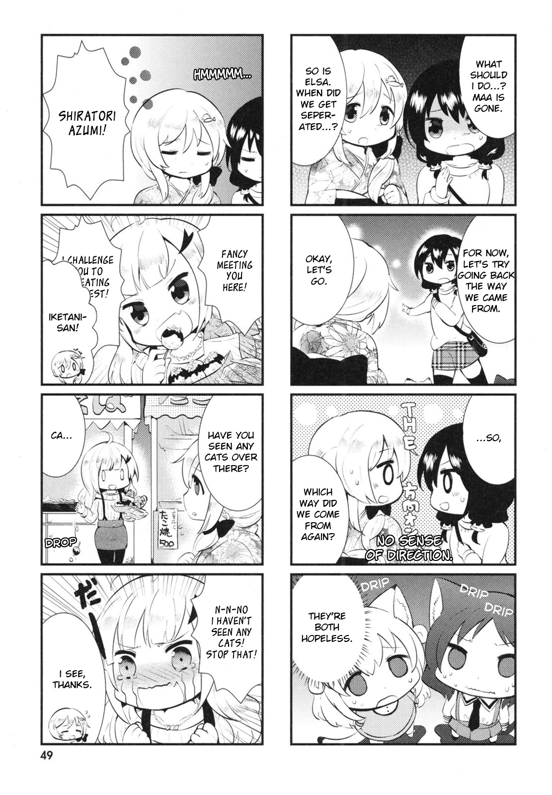 Nyanko Days - Vol.1 Chapter 5: Cats And The Summer Festival