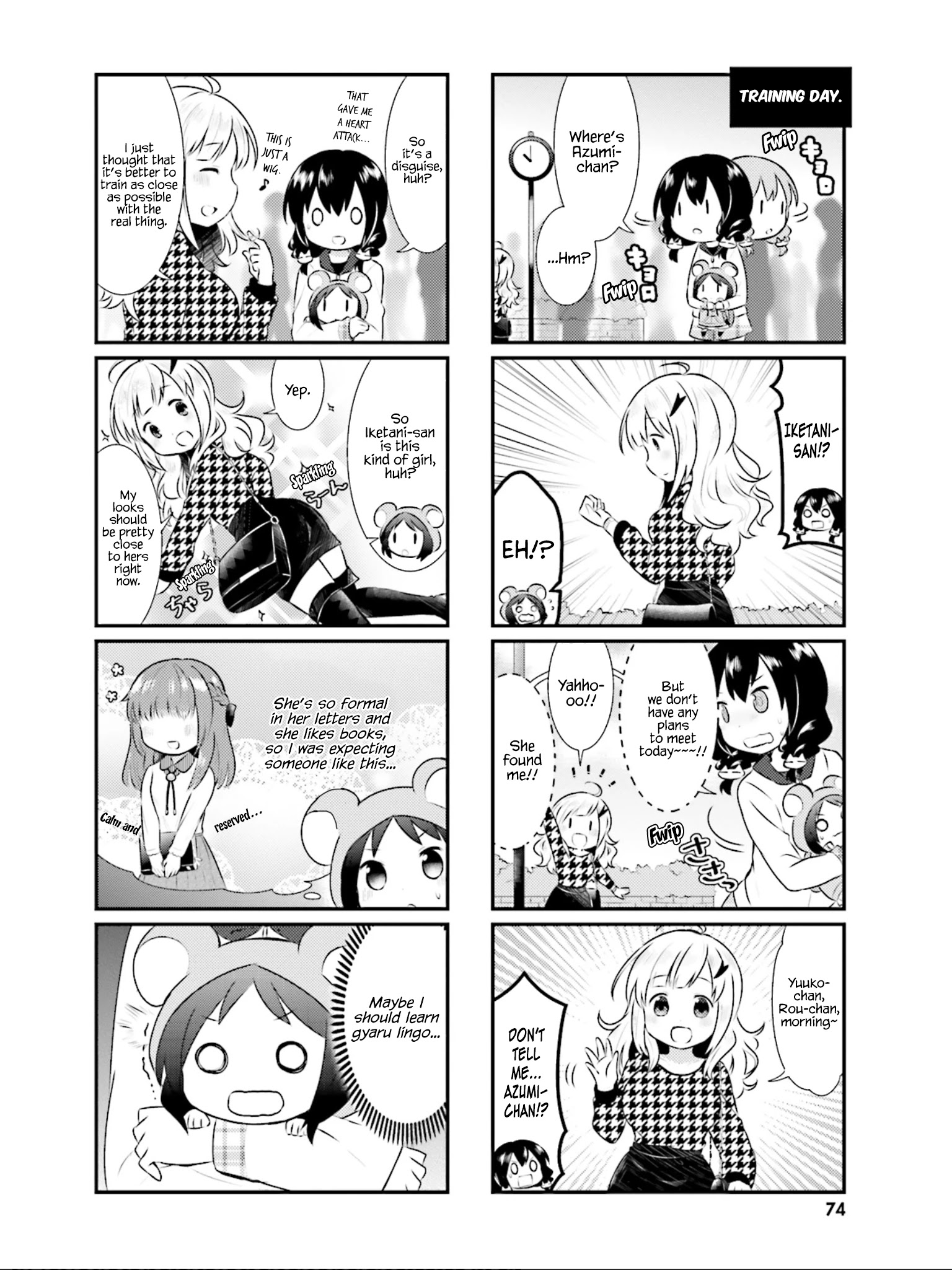 Nyanko Days - Chapter 21: Rou's Outing Exercise