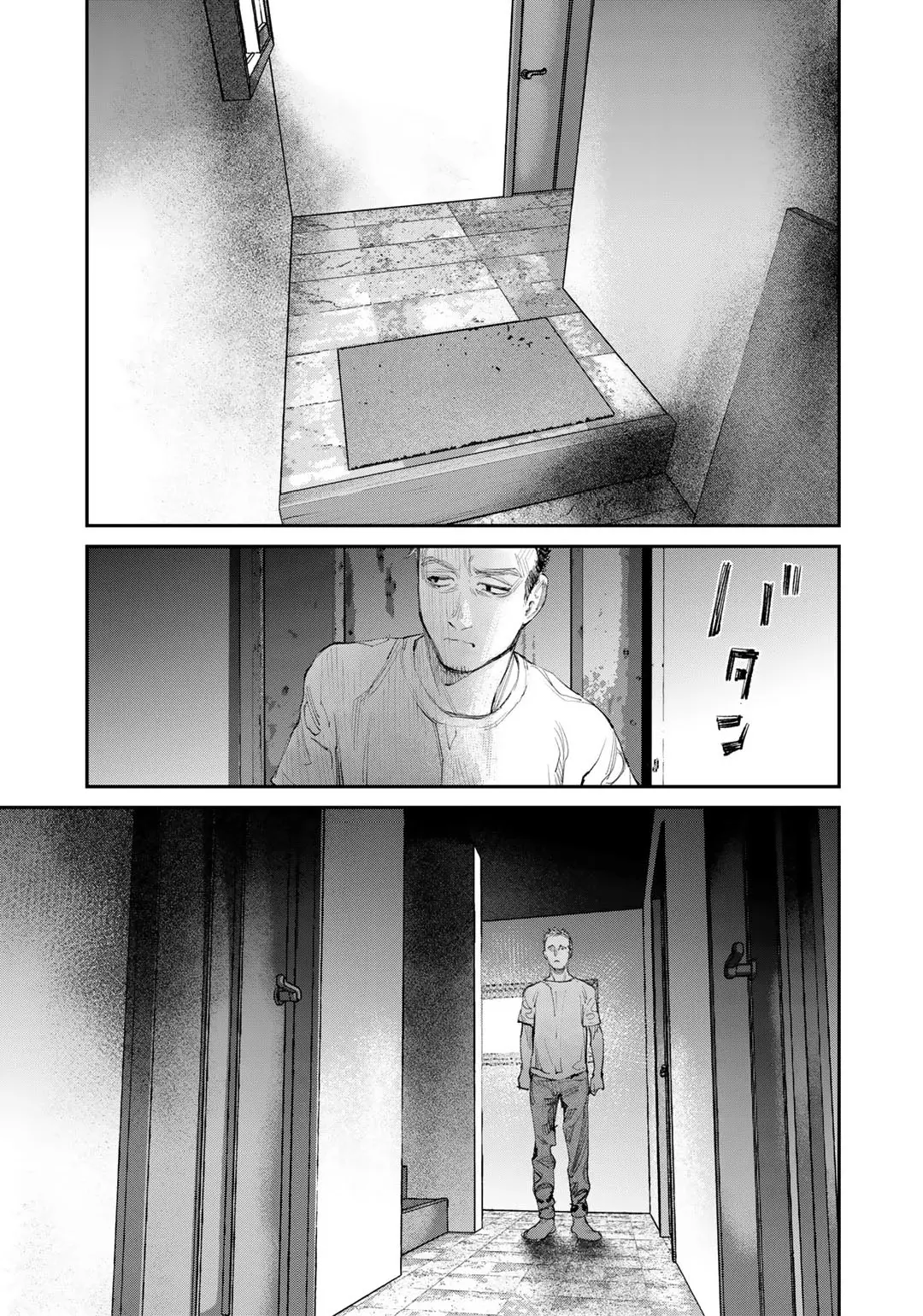 Yuuan No Kanata - Vol.2 Chapter 9