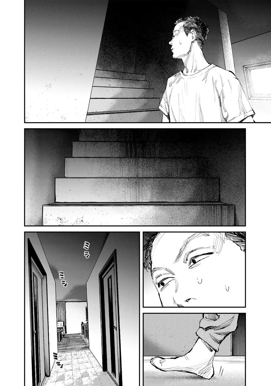 Yuuan No Kanata - Vol.2 Chapter 9