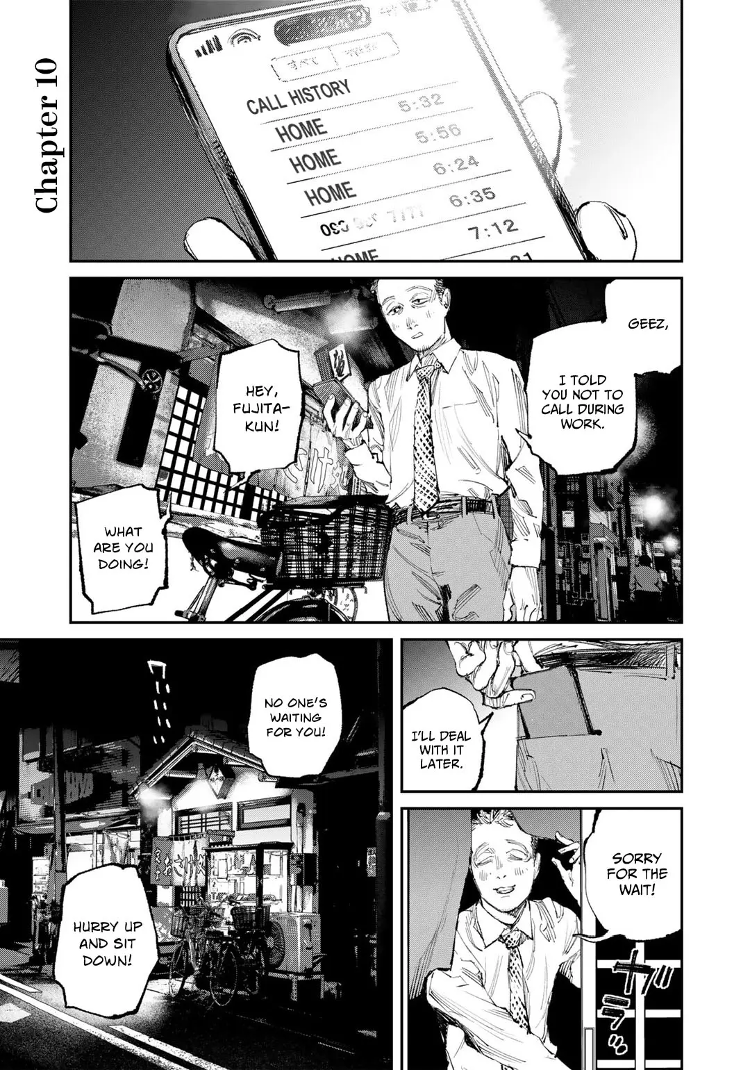 Yuuan No Kanata - Vol.2 Chapter 10