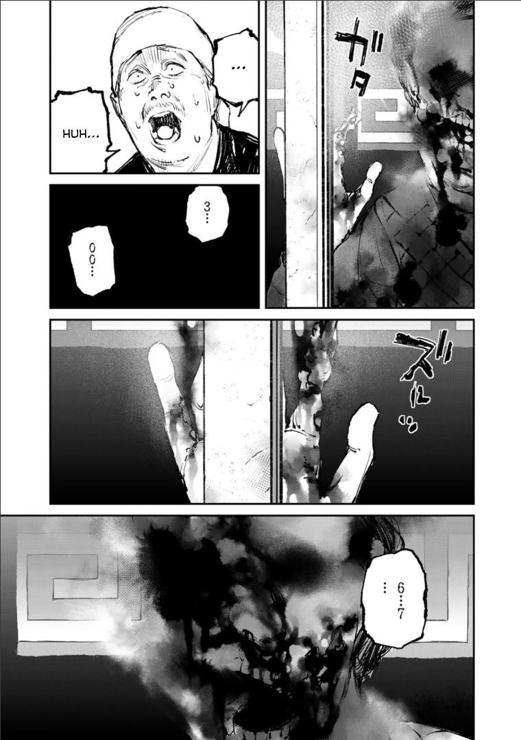 Yuuan No Kanata - Chapter 1: Try To Scare Me