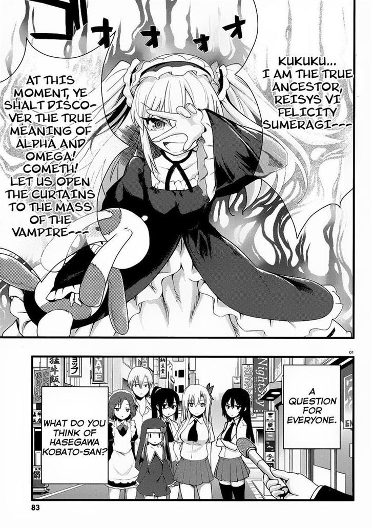 Boku Wa Tomodachi Ga Sukunai Shobon! - Chapter 3 : The Terrible An-Chan Ε===(･∀･)/