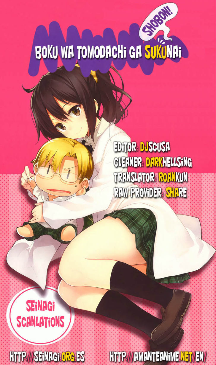 Boku Wa Tomodachi Ga Sukunai Shobon! - Chapter 1 : This Is Just The Start For Our Neighbor's Club Ε=(O･Ω･)O