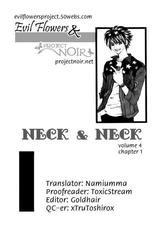 Neck And Neck - Vol.04 Chapter 1