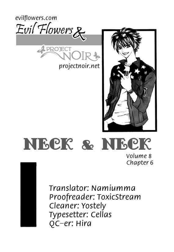 Neck And Neck - Vol.08 Chapter 6 : End