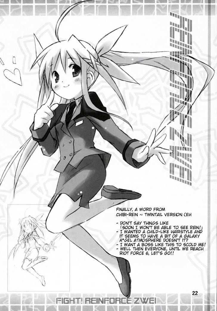 Mahou Shoujo Lyrical Nanoha Strikers The Comics - Chapter 15.5