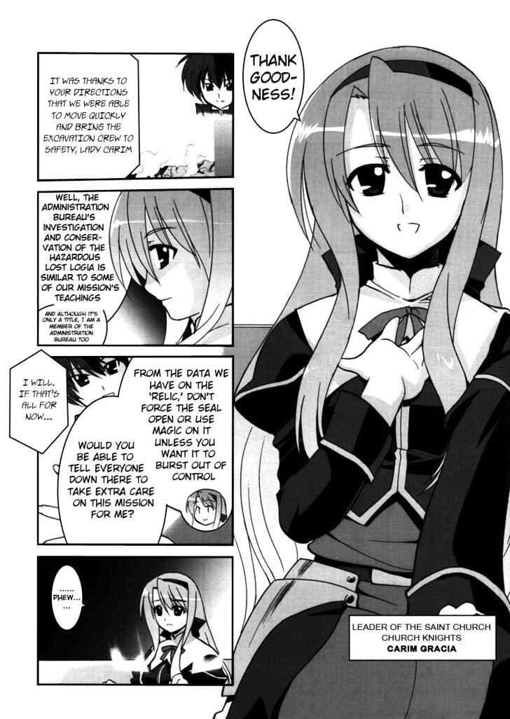 Mahou Shoujo Lyrical Nanoha Strikers The Comics - Chapter 2