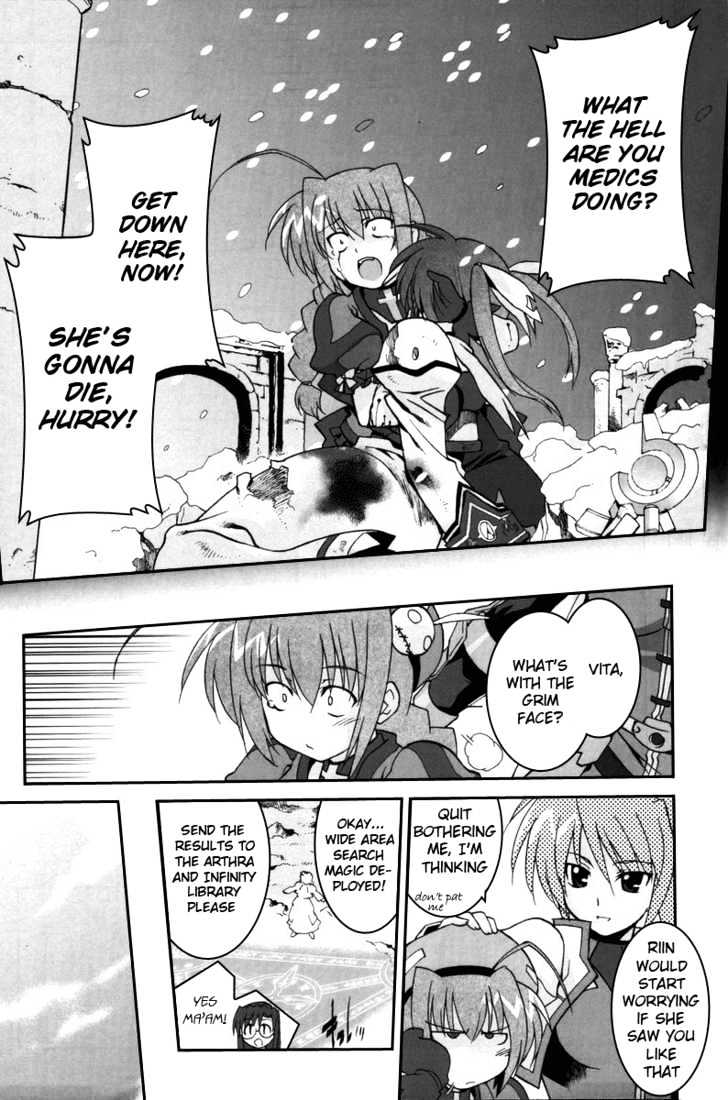 Mahou Shoujo Lyrical Nanoha Strikers The Comics - Chapter 2