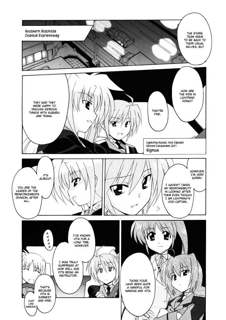 Mahou Shoujo Lyrical Nanoha Strikers The Comics - Chapter 9