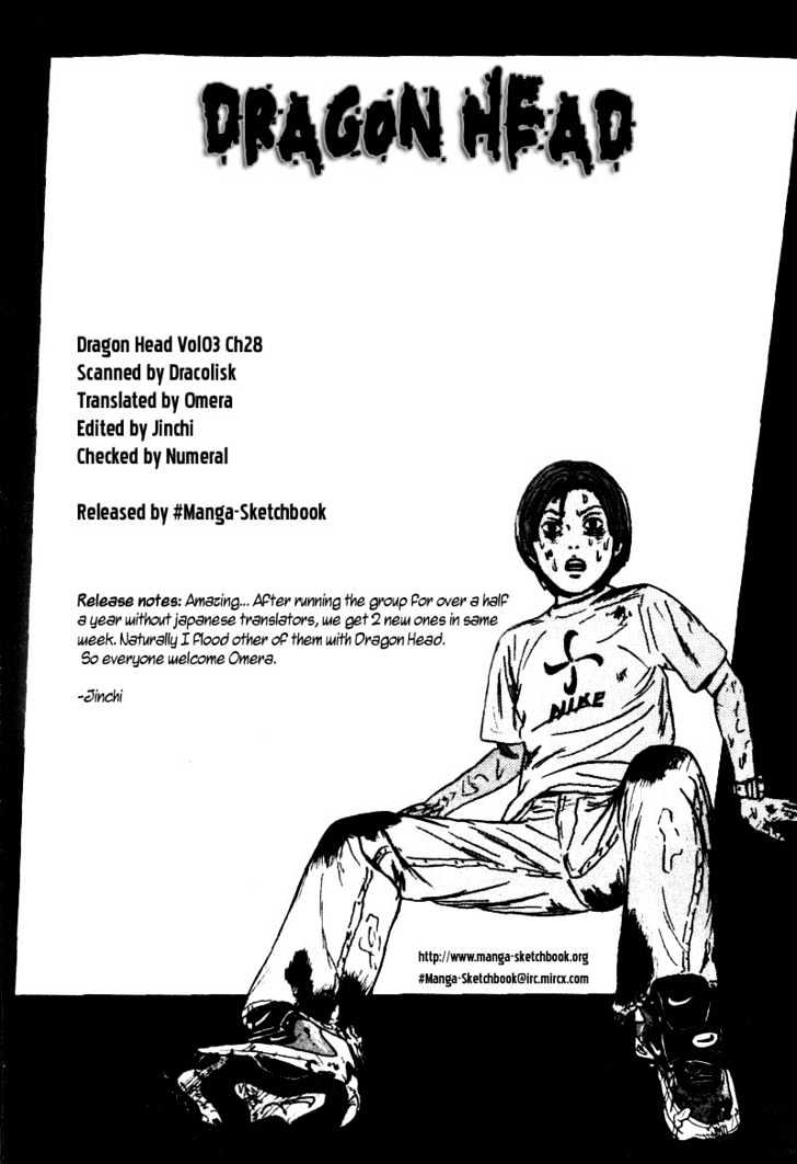 Dragon Head - Vol.3 Chapter 28 : Transmitting Station