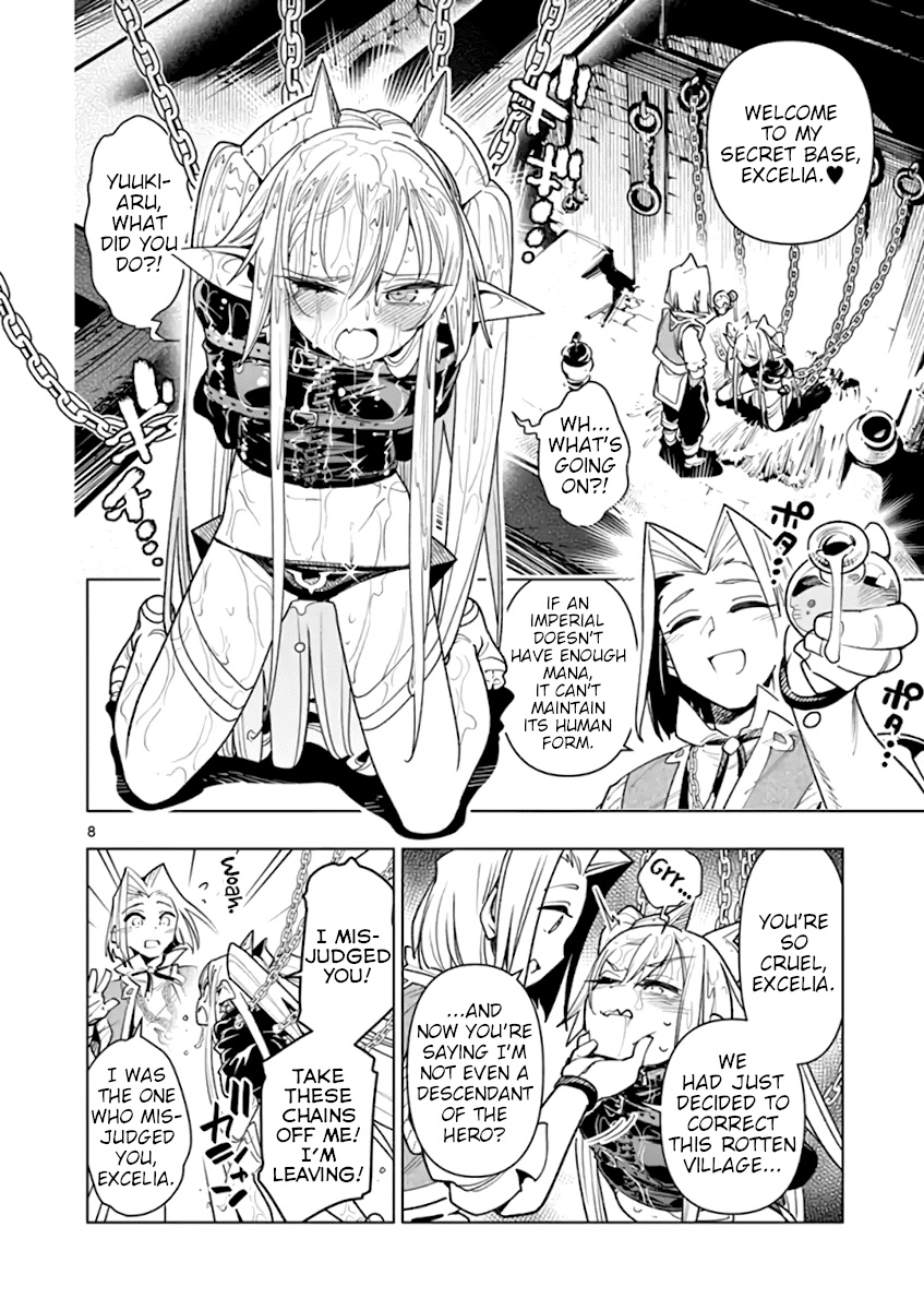 Nukenai Seiken-Chan - Chapter 44