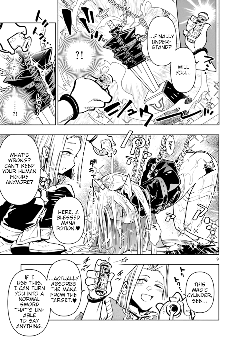 Nukenai Seiken-Chan - Chapter 44