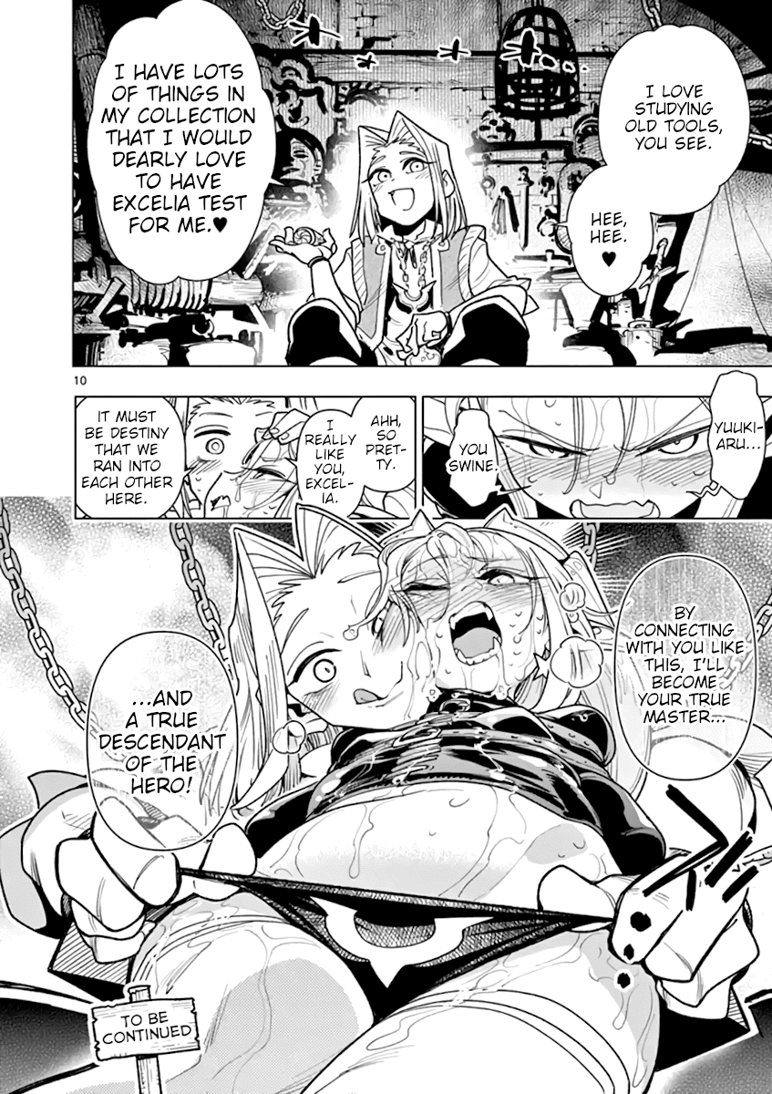 Nukenai Seiken-Chan - Chapter 44