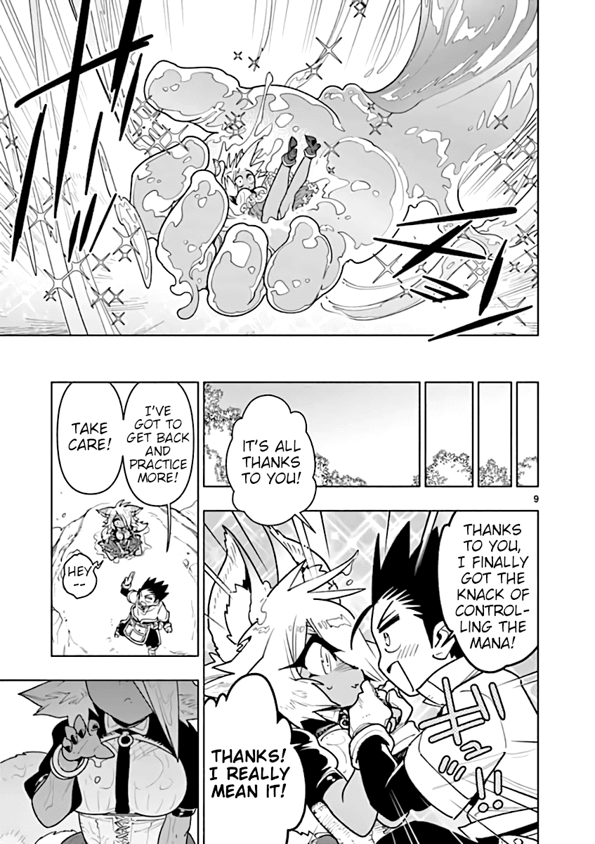 Nukenai Seiken-Chan - Chapter 58