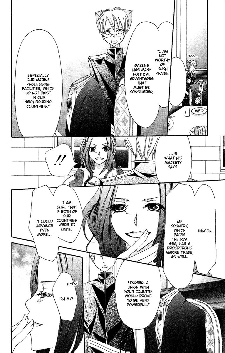 Boukyaku No Shirushi To Hime - Chapter 3