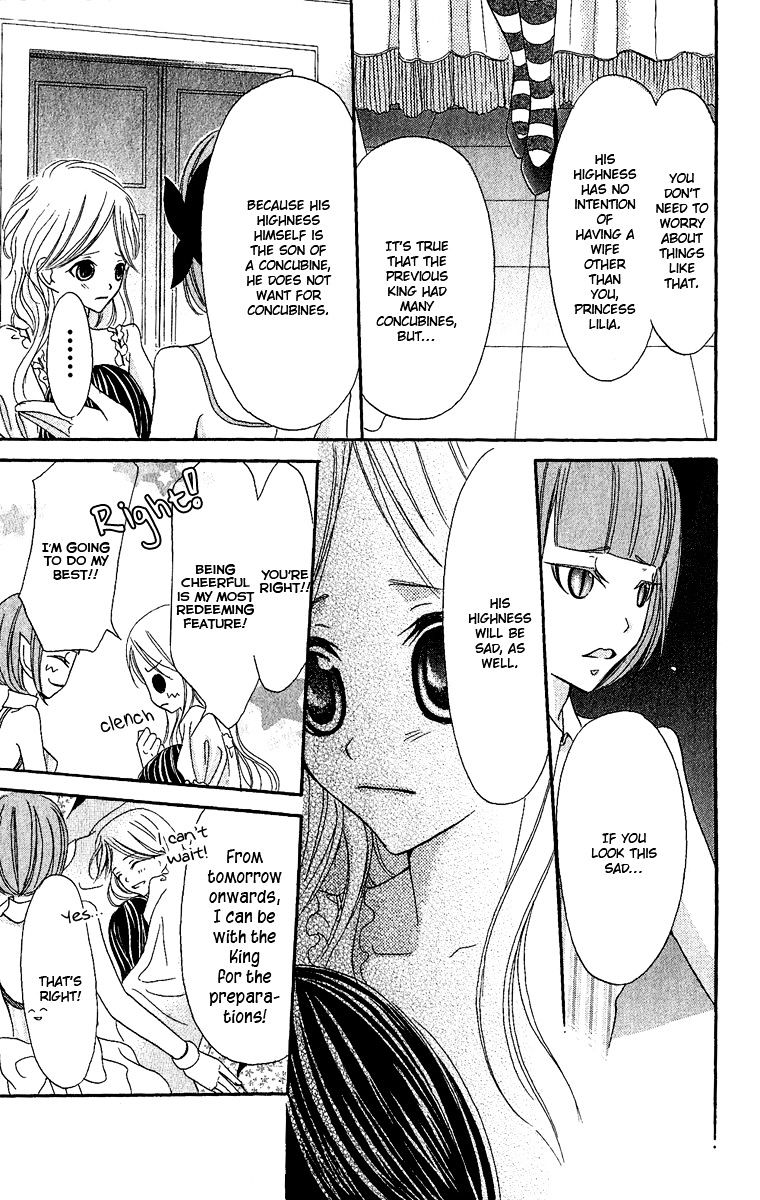 Boukyaku No Shirushi To Hime - Chapter 3