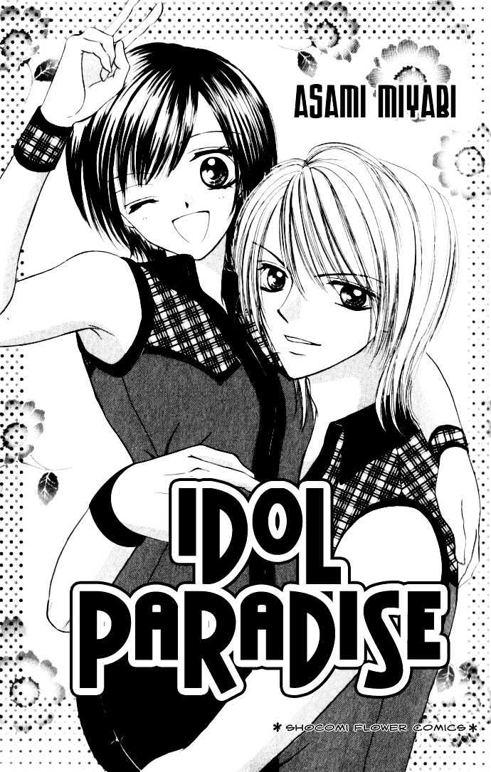 Idol Paradise - Vol.1 Chapter 1.1