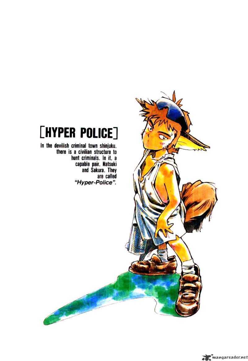 Hyper Police - Chapter 4 : Volume 4