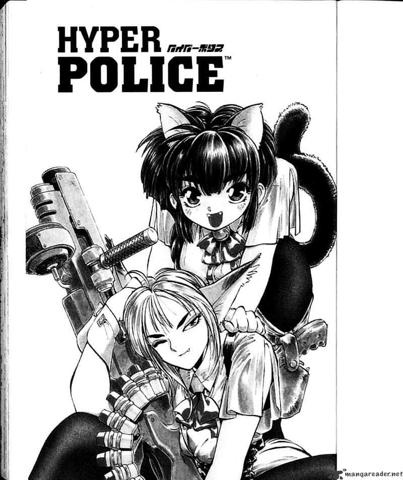 Hyper Police - Chapter 4 : Volume 4