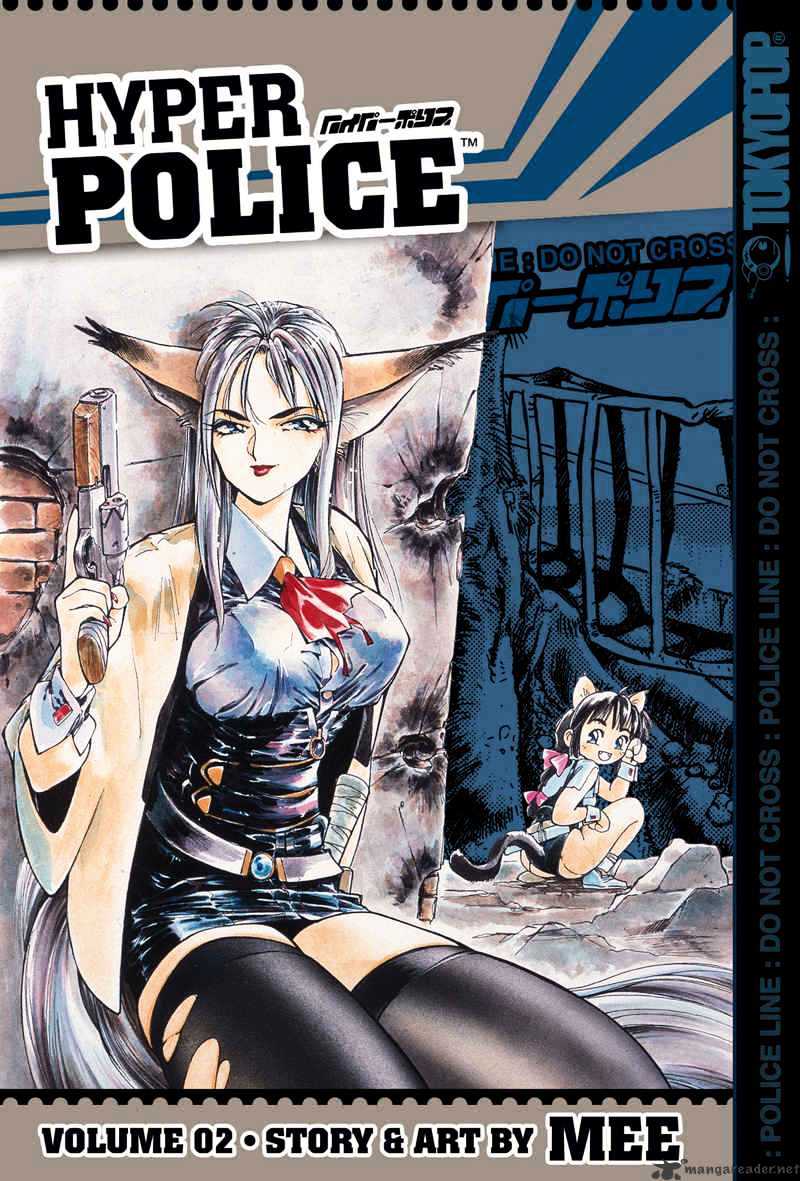 Hyper Police - Chapter 2 : Volume 2