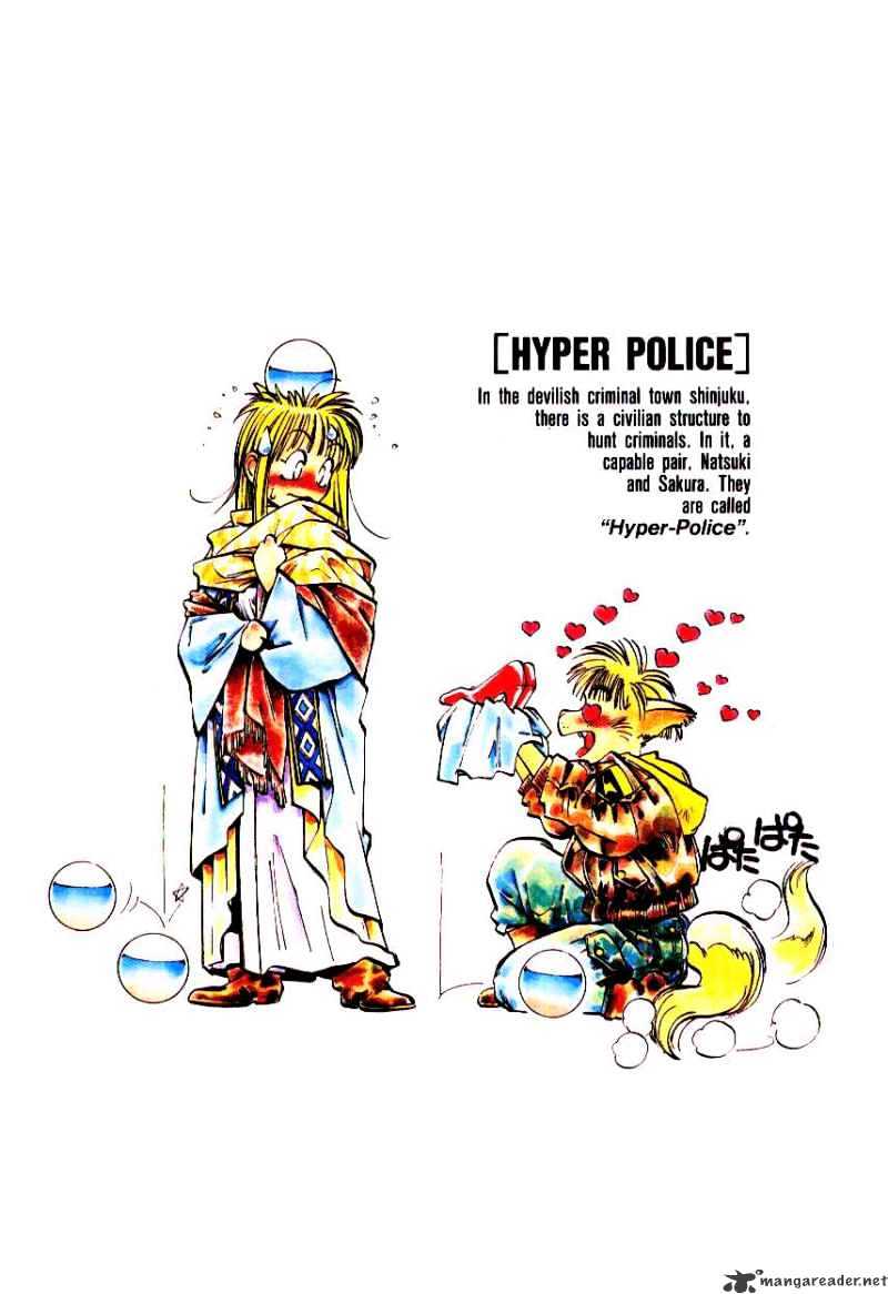 Hyper Police - Chapter 3 : Volume 3