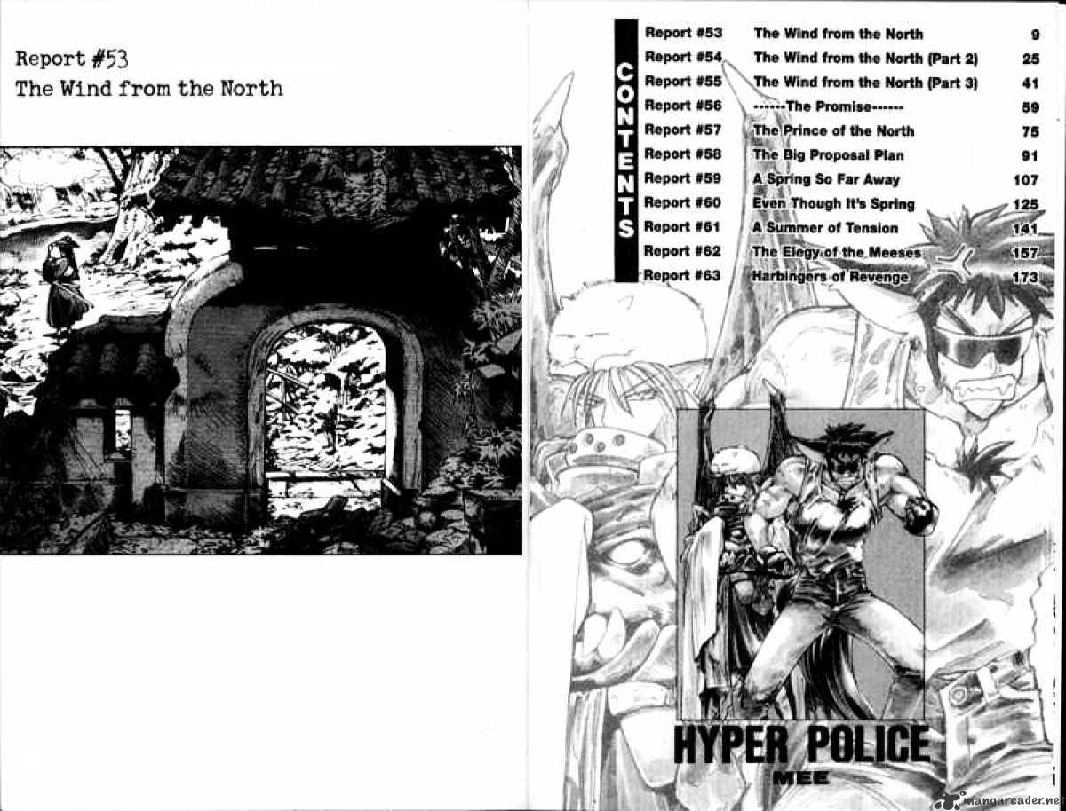 Hyper Police - Chapter 7 : Volume 7