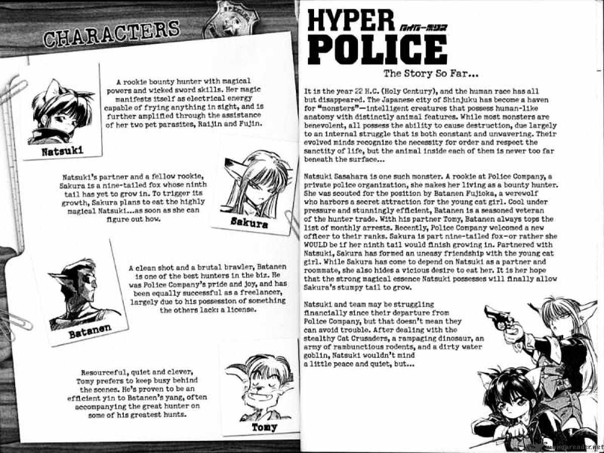 Hyper Police - Chapter 5 : Volume 5