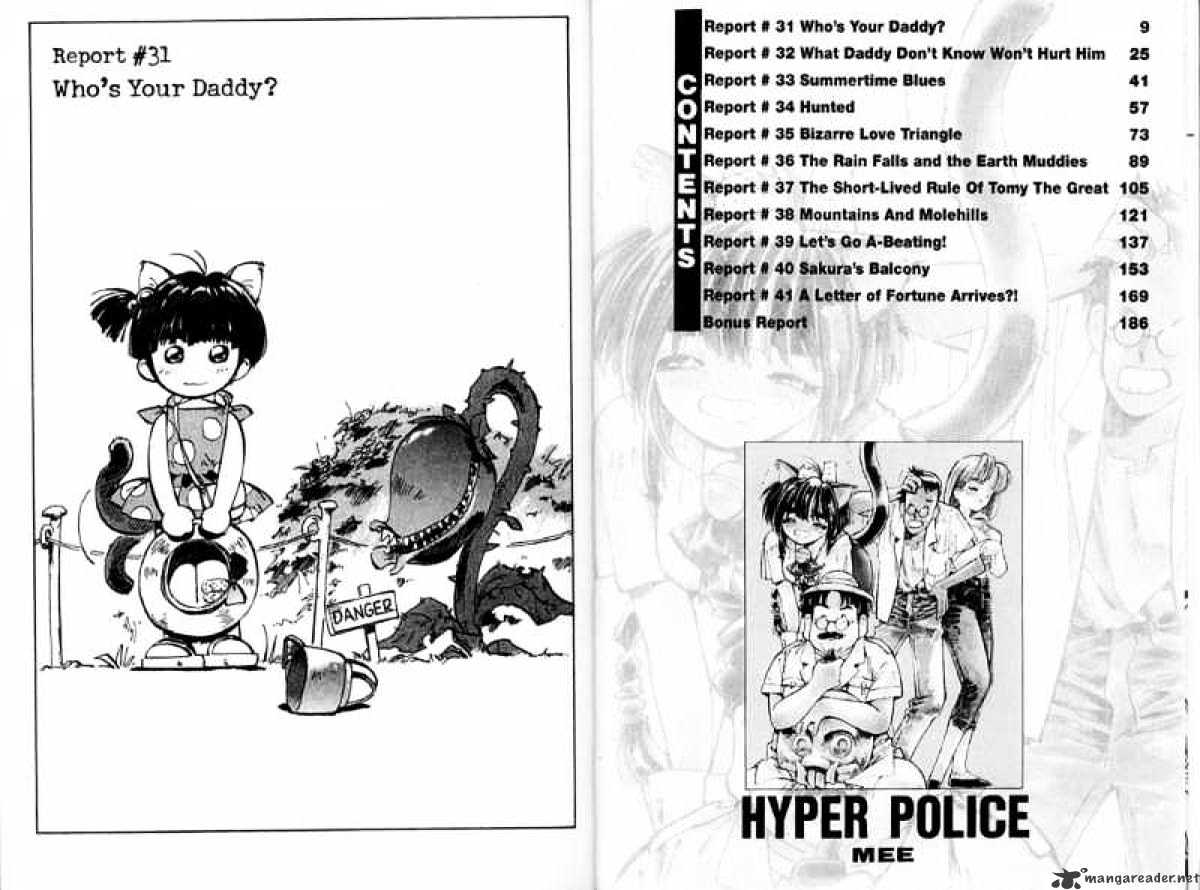 Hyper Police - Chapter 5 : Volume 5