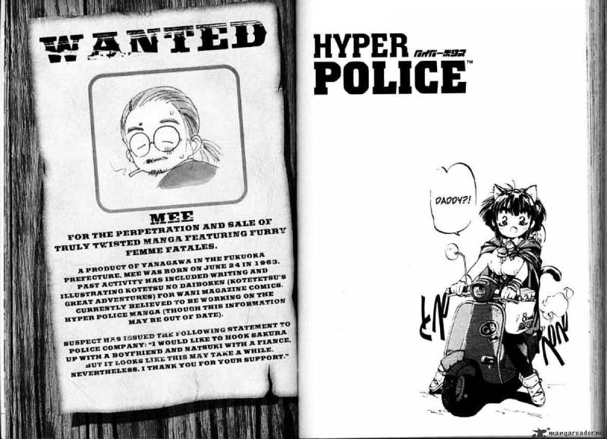 Hyper Police - Chapter 5 : Volume 5