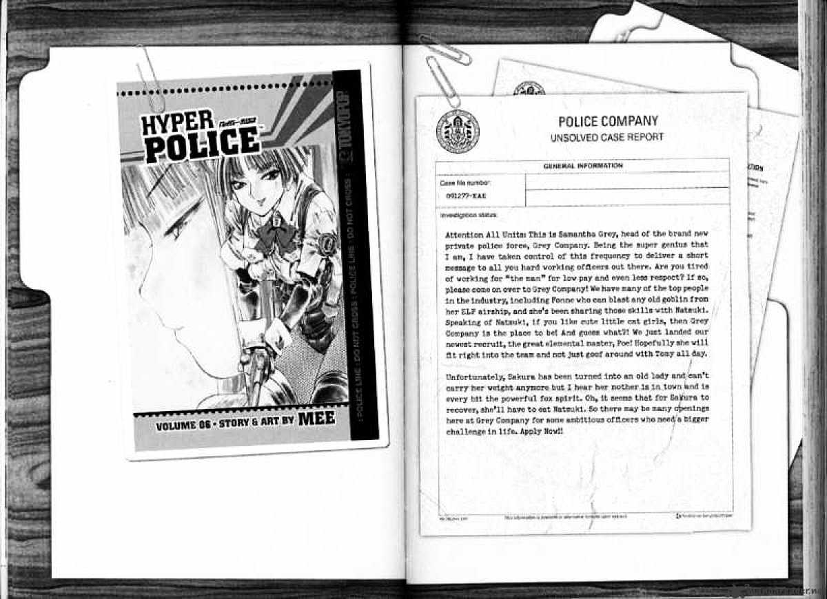 Hyper Police - Chapter 5 : Volume 5