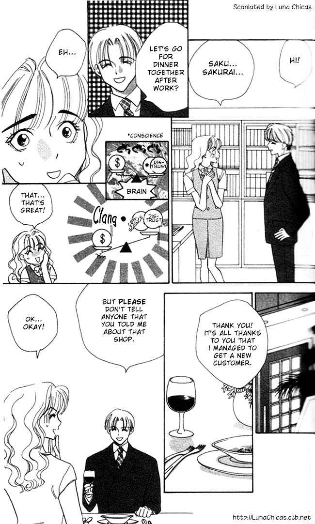 Watashi No Oujisama - Vol.0 Chapter 1