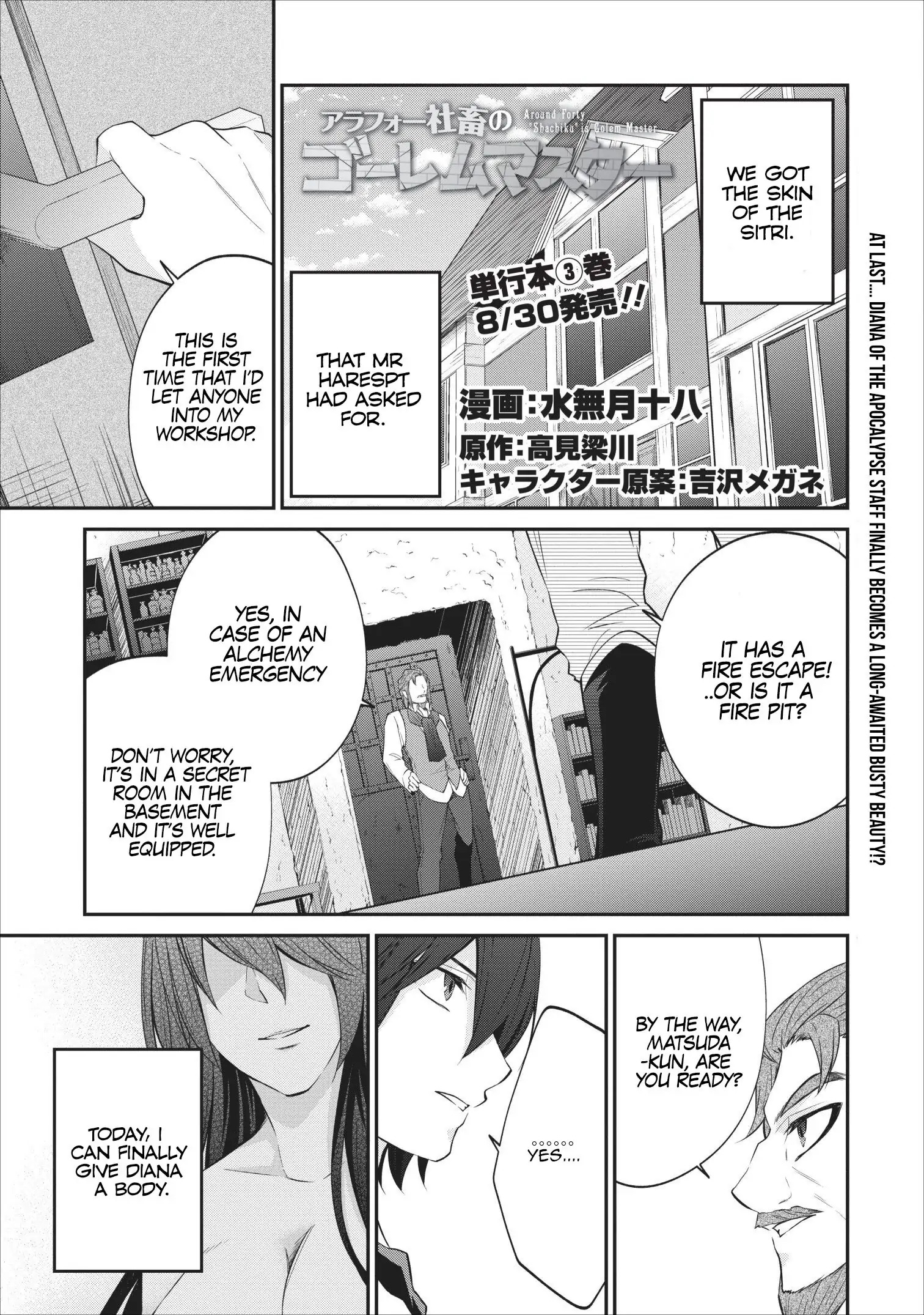 Arafoo Shachiku No Golem Master - Chapter 18