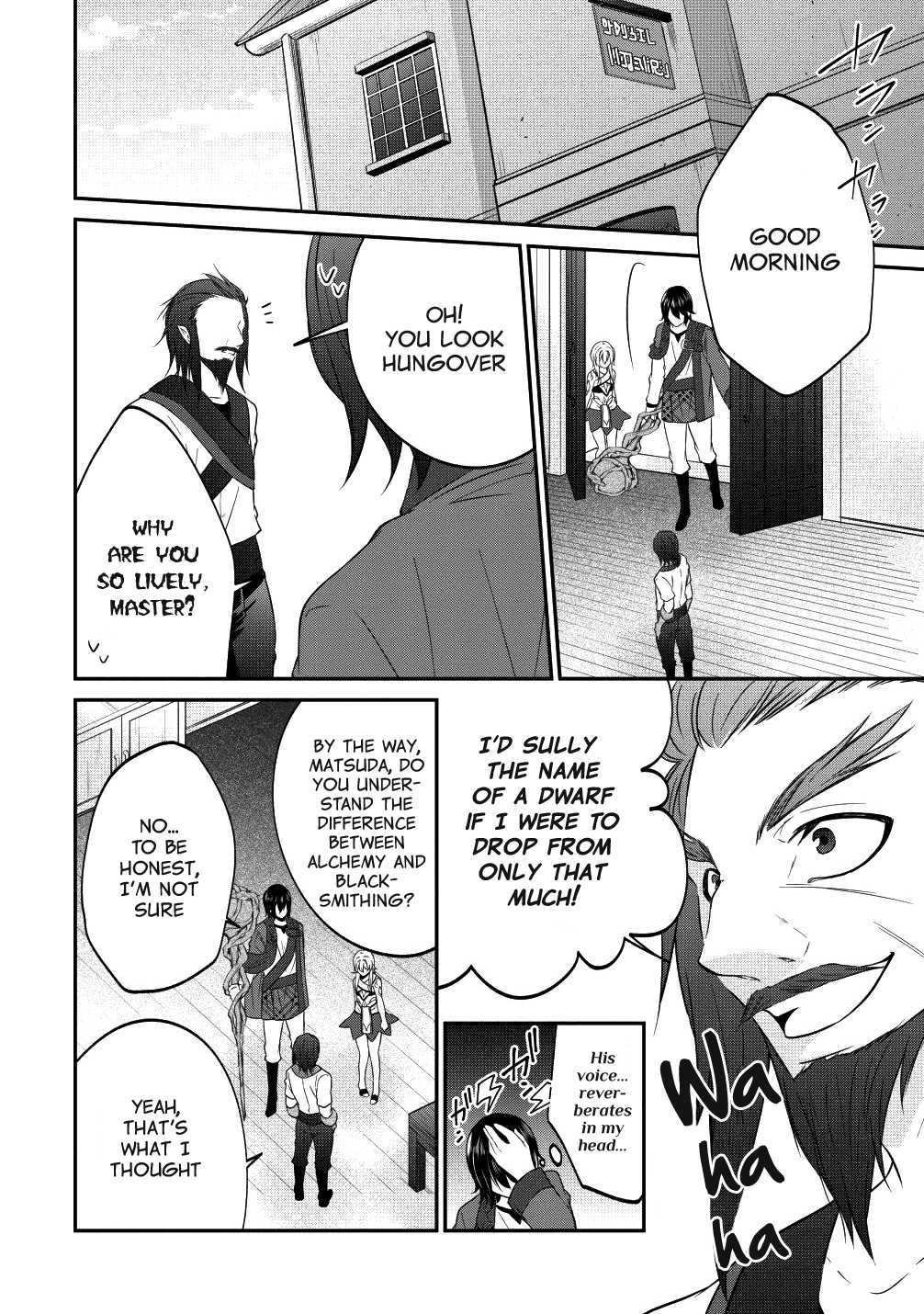 Arafoo Shachiku No Golem Master - Chapter 14: Doll Maker Harepst