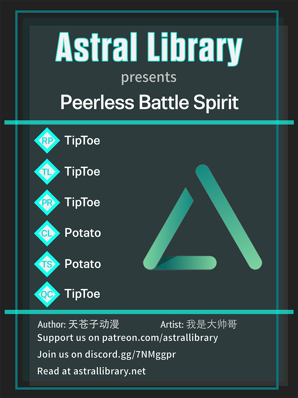 Peerless Battle Spirit - Chapter 66