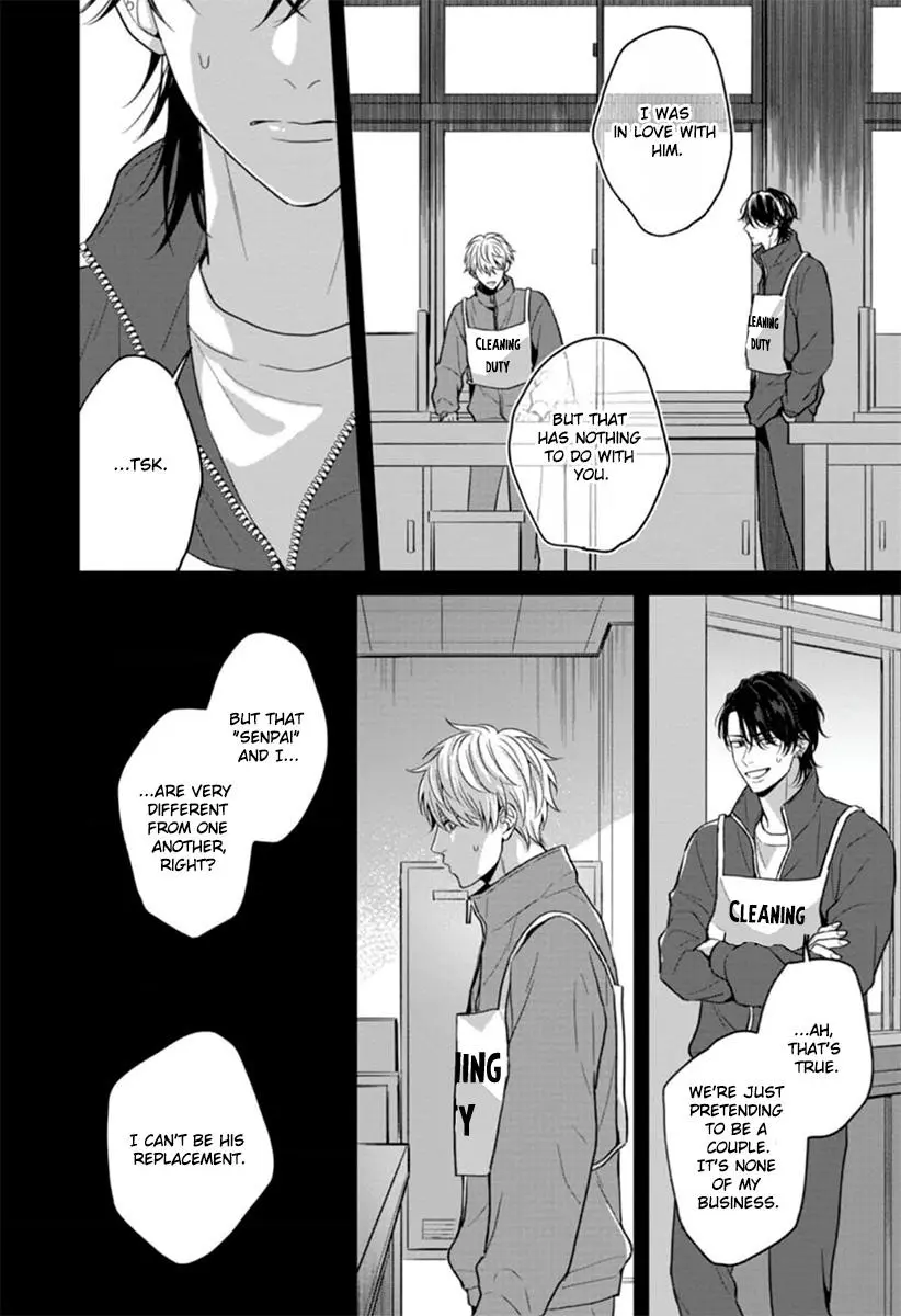 Koboreru Ambivalence - Chapter 5