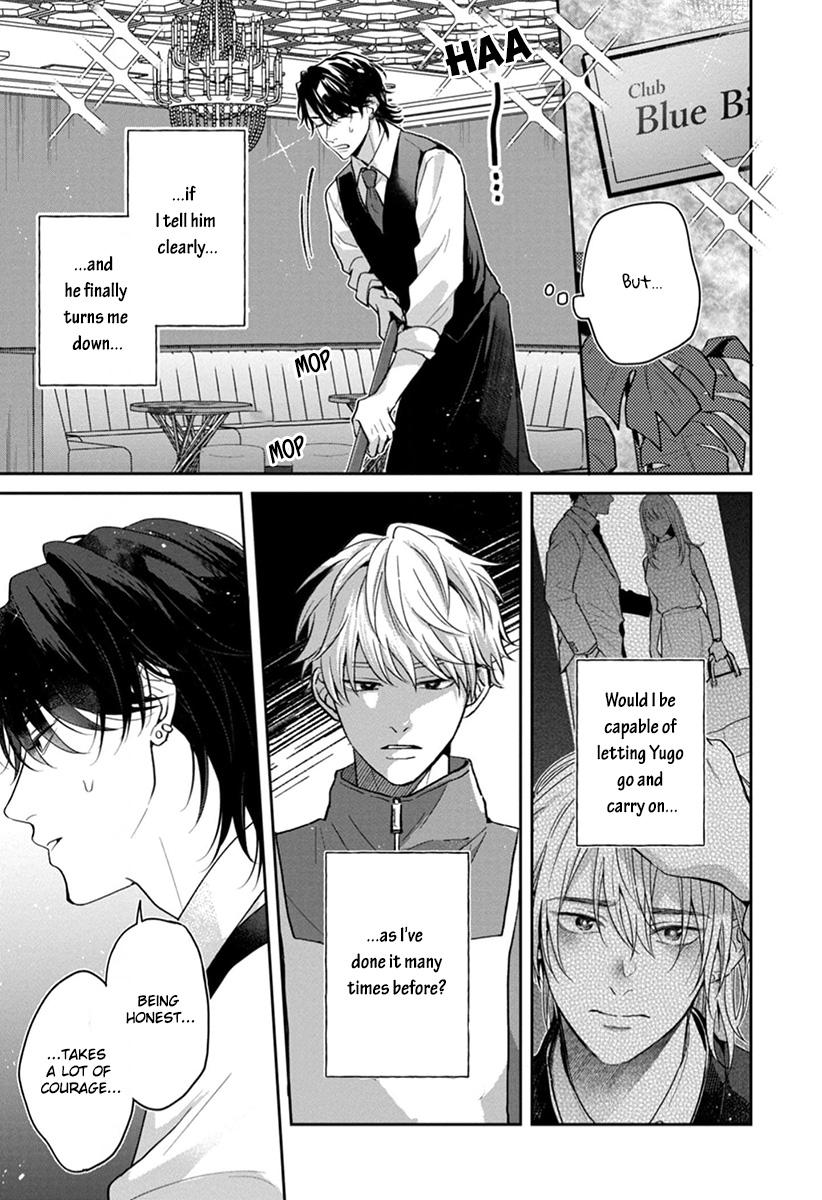 Koboreru Ambivalence - Chapter 6